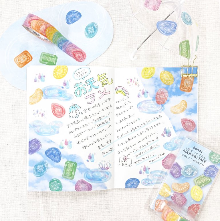 Bande - Weather Drops Candy