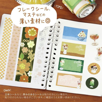 BGM Sticker Book - A6