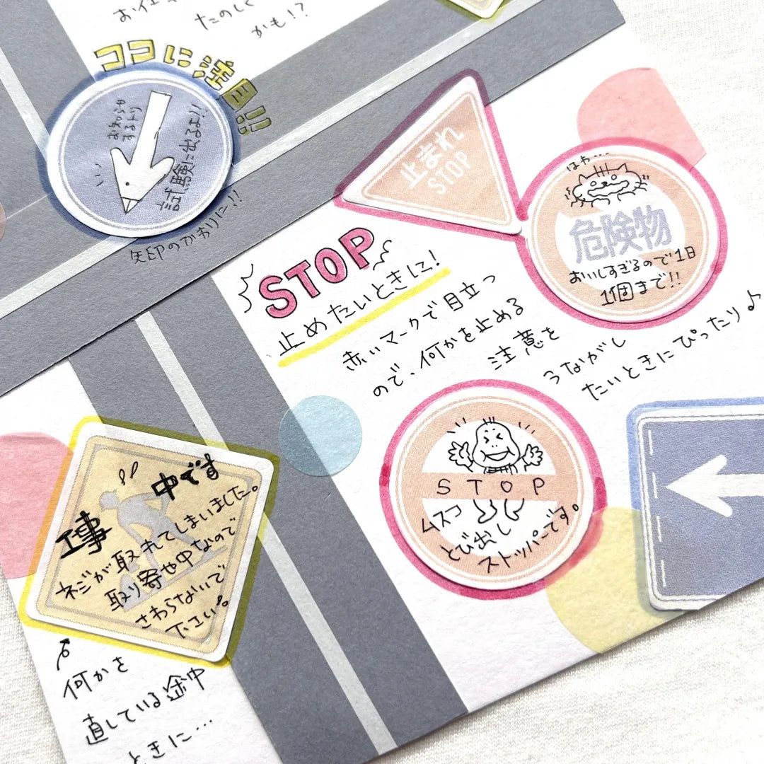 Bande - Writeable Roll Sticker - Signs
