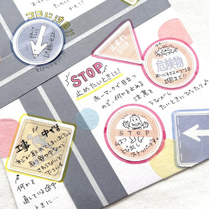 Bande - Writeable Roll Sticker - Signs