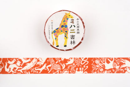 Classiky - Mihani Kobo Friends Masking Tape