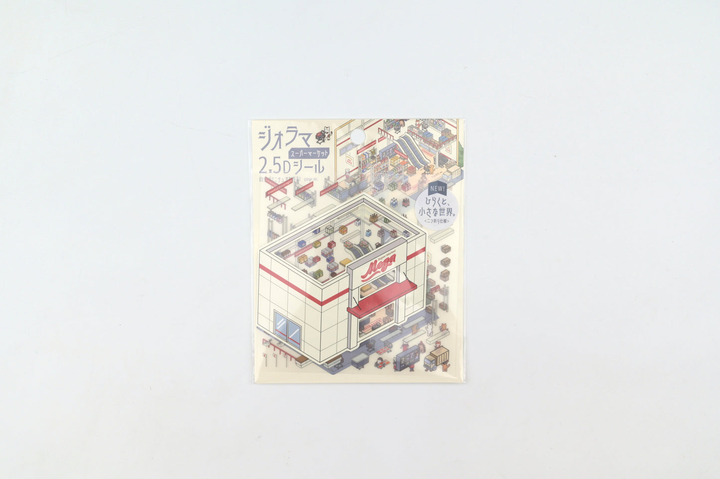 BGM Deco 2.5D Sticker - Diorama - Supermarket