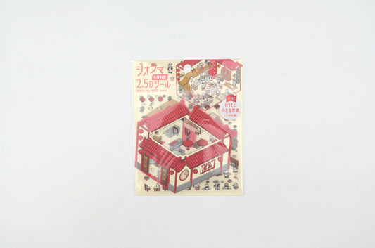 BGM Deco 2.5D Sticker - Diorama - Chinese Cuisine