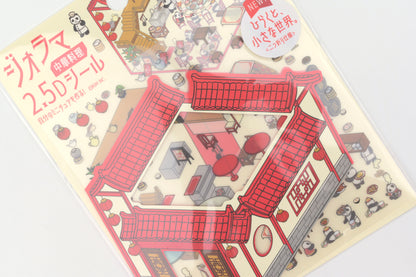 BGM Deco 2.5D Sticker - Diorama - Chinese Cuisine