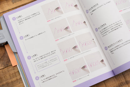 Bechori's Colorful Hand Lettering: Use Pens to Expand Your Horizons! (2020)
