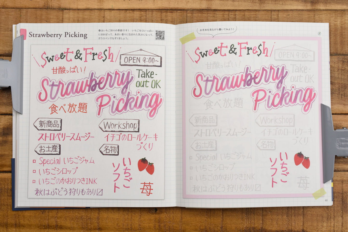 Bechori's Hand Lettering Tracing Book: Using Glass Pen and Brush Pen (2023)