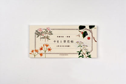 Cozyca - Shikanone - Notepad - Yamato Flower Book - Horizontal Ruled